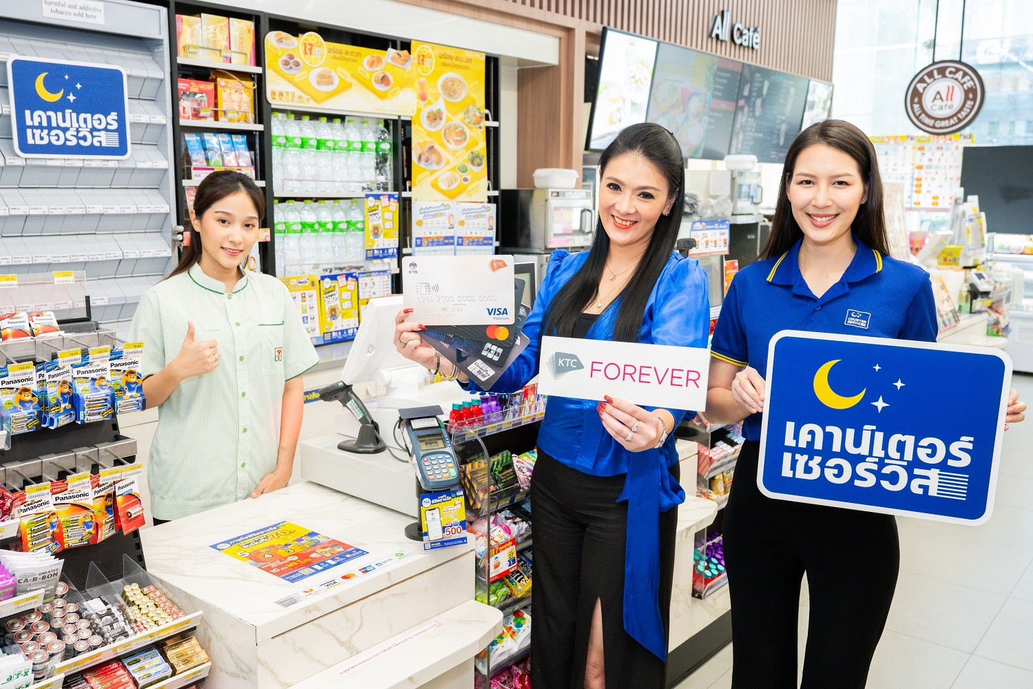 เคทีซีสร้างปรากฎการณ์ใหม่ในไทย ครั้งแรกกับการใช้คะแนนแทนเงินสดที่ 7-Eleven สุดว้าว! ทุก 10 คะแนน แทนเงิน 1 บาท