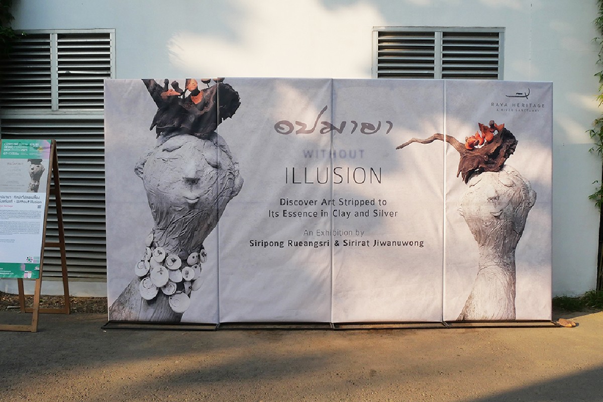 “Without Illusion - อปมายา” นิทรรศการแห่งความสร้างสรรค์ที่เรียบง่ายและไร้การปรุงแต่ง ณ รายา เฮอริเทจ