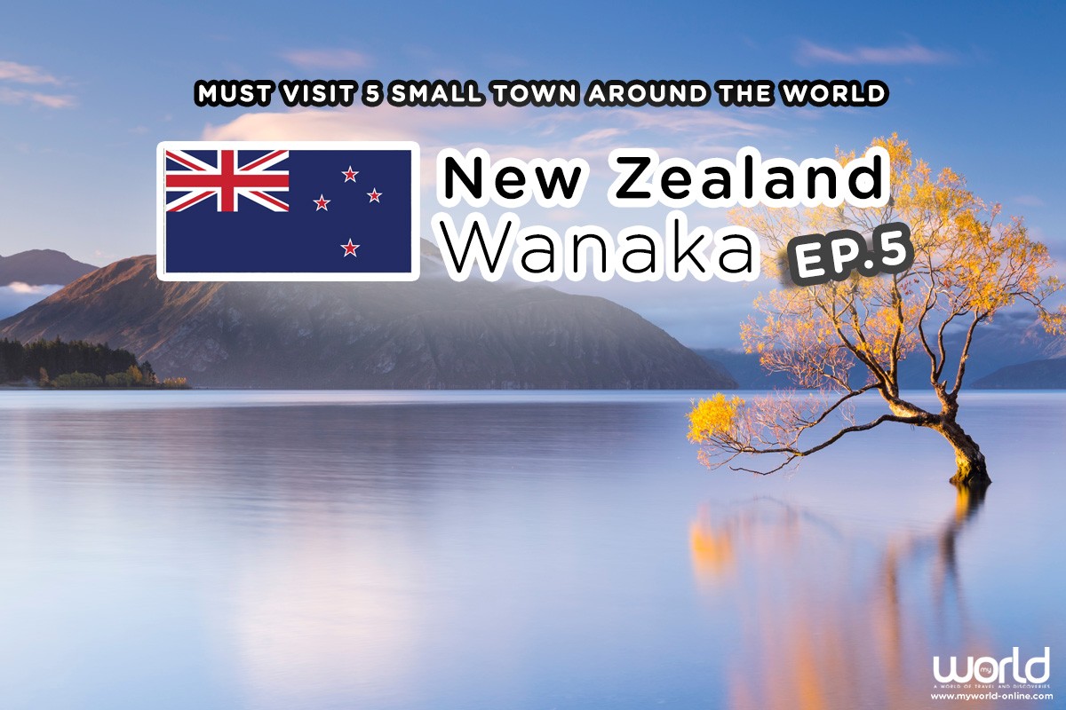 Must Visit 5 Small Town around the World (Part 5 Wanaka, New Zealand)