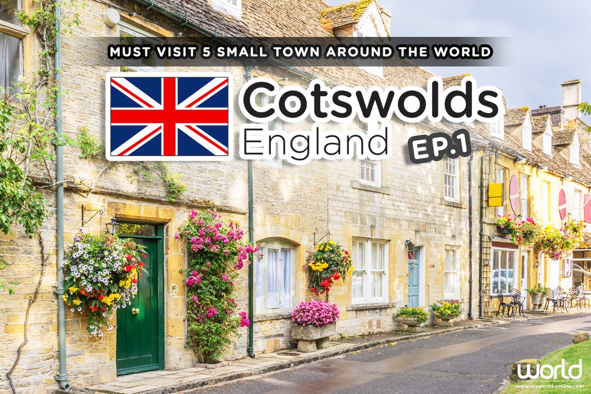 Must Visit 5 Small Town around the World (Part 1 Cotswolds, England)